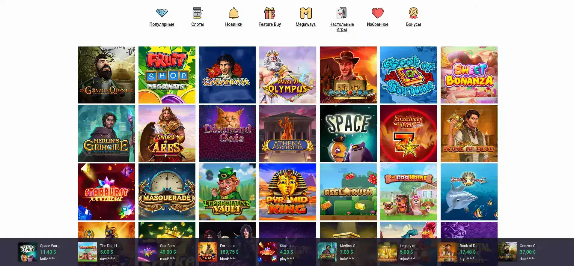 выигрыш на слоте миллионы игроков казино флагман вывести